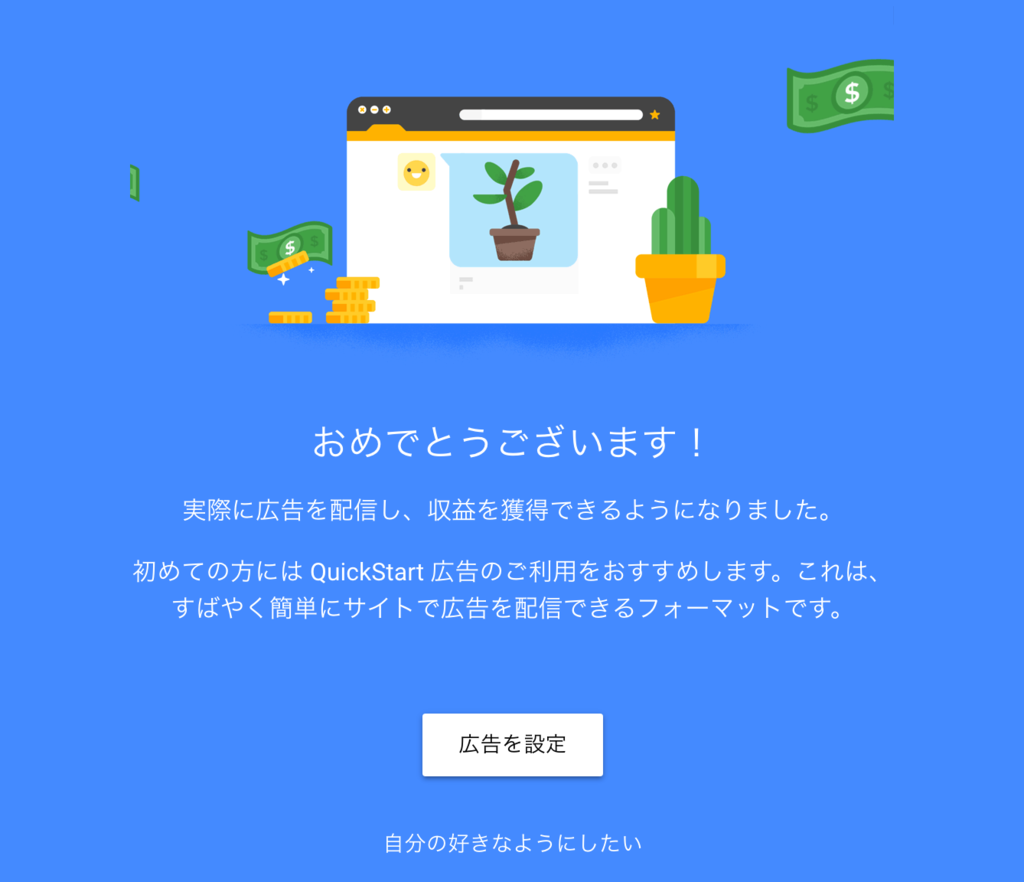 f:id:goutaro:20170523033535p:plain f:id:goutaro:20170523033535p:plain