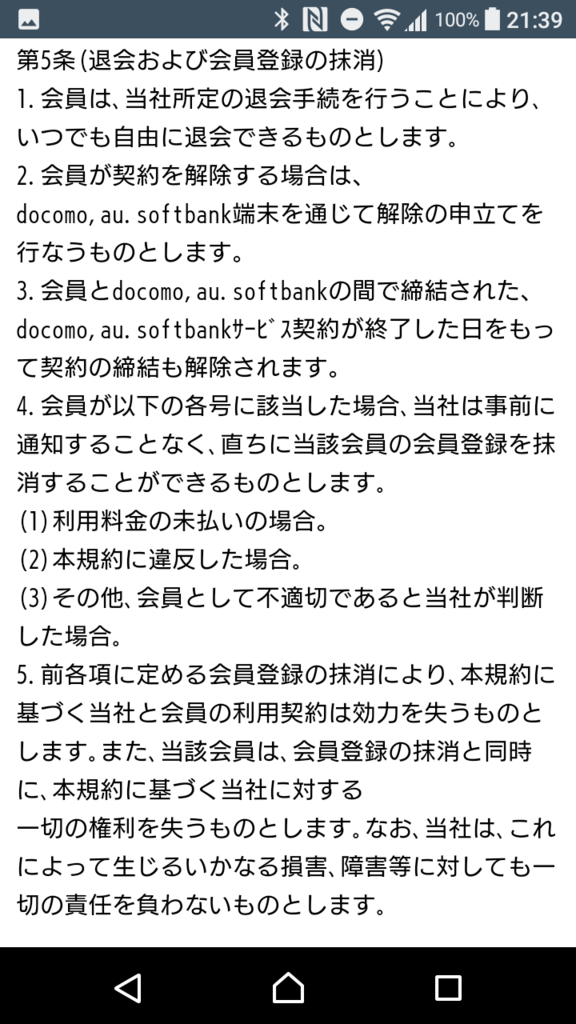 f:id:goutaro:20170529150837p:plain f:id:goutaro:20170529150837p:plain
