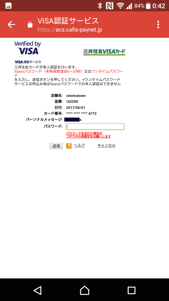 f:id:goutaro:20170601012651p:plain f:id:goutaro:20170601012651p:plain