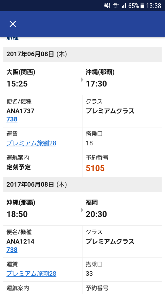 f:id:goutaro:20170610194722p:plain f:id:goutaro:20170610194722p:plain