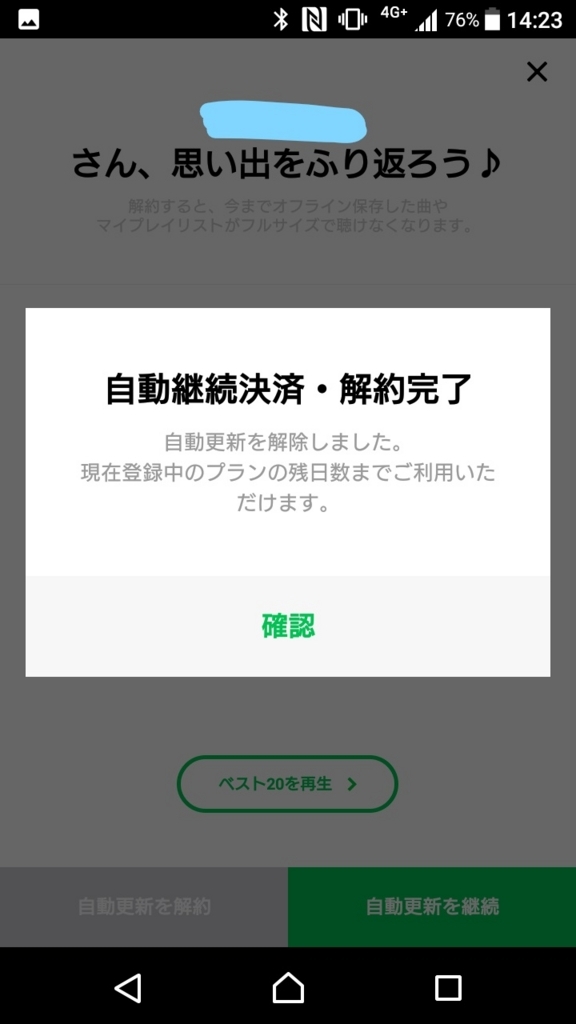 f:id:goutaro:20170613192018j:plain f:id:goutaro:20170613192018j:plain