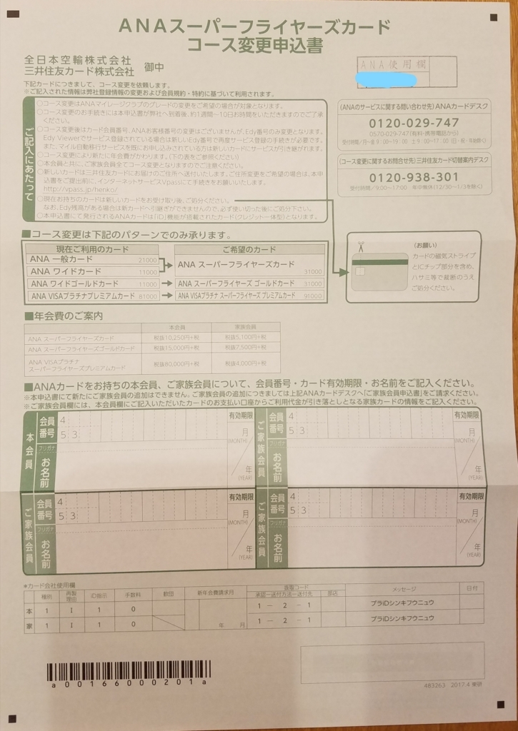 f:id:goutaro:20170614181759j:plain f:id:goutaro:20170614181759j:plain