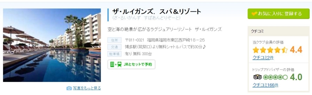 f:id:goutaro:20170620050444j:plain f:id:goutaro:20170620050444j:plain