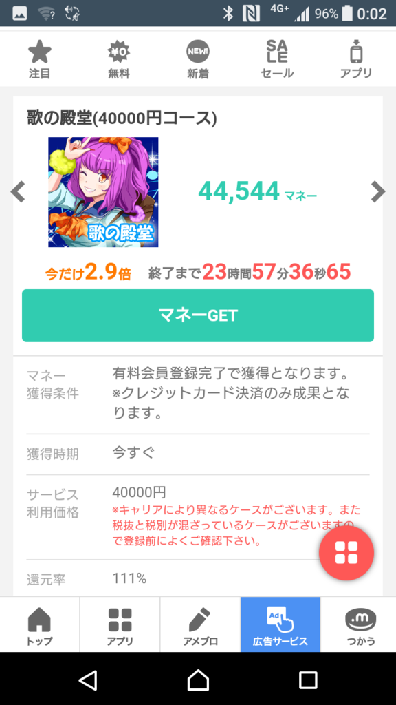 f:id:goutaro:20170702201923p:plain f:id:goutaro:20170702201923p:plain