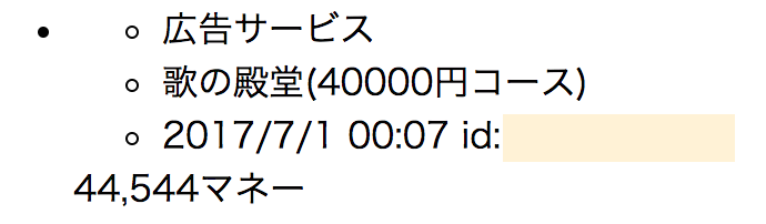 f:id:goutaro:20170702205334p:plain f:id:goutaro:20170702205334p:plain