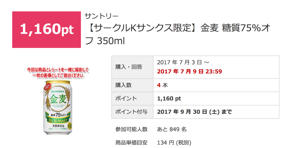 f:id:goutaro:20170703101748p:plain f:id:goutaro:20170703101748p:plain