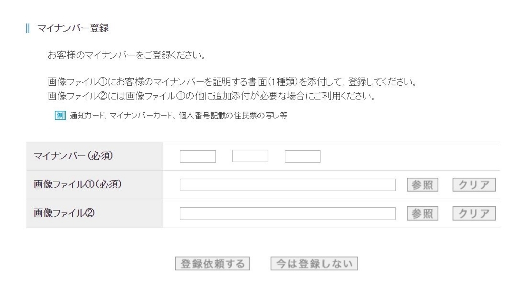 f:id:goutaro:20170705142819j:plain f:id:goutaro:20170705142819j:plain