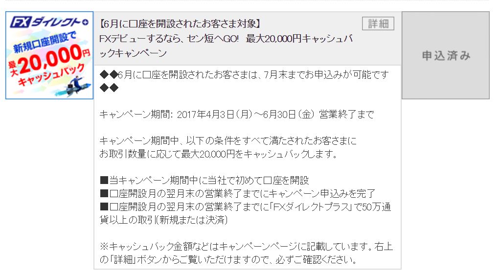 f:id:goutaro:20170705143405j:plain f:id:goutaro:20170705143405j:plain