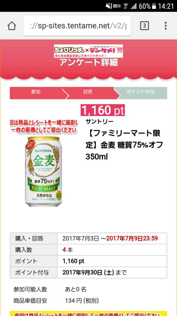 f:id:goutaro:20170708143721p:plain f:id:goutaro:20170708143721p:plain