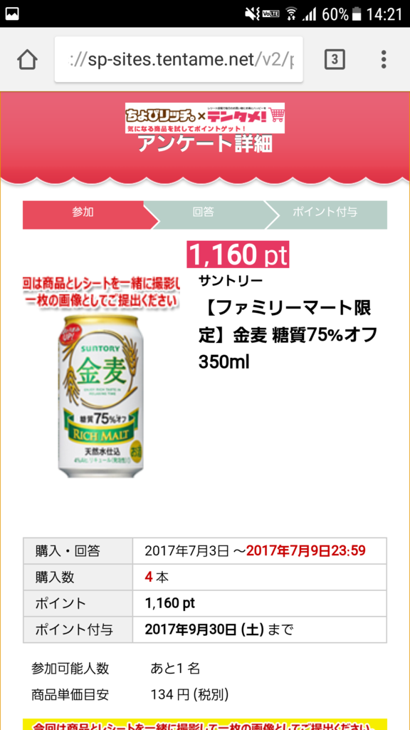 f:id:goutaro:20170708143942p:plain f:id:goutaro:20170708143942p:plain
