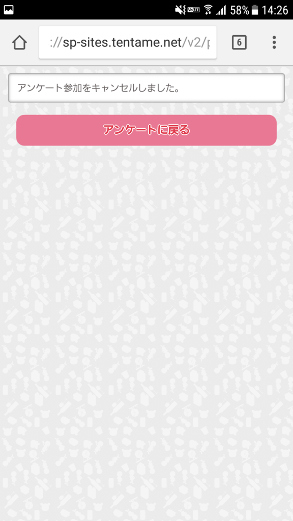 f:id:goutaro:20170708144238p:plain f:id:goutaro:20170708144238p:plain