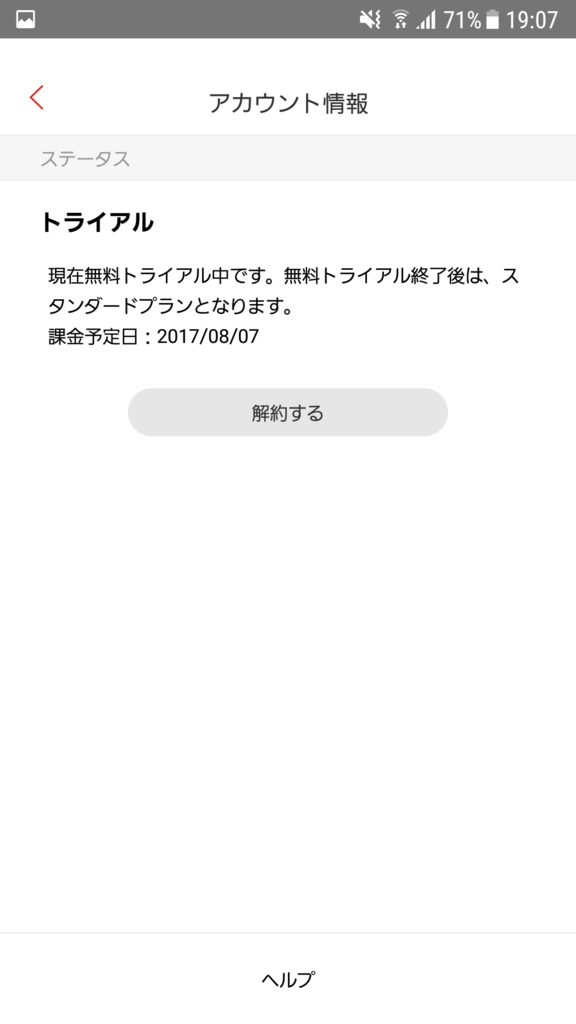 f:id:goutaro:20170725160922p:plain f:id:goutaro:20170725160922p:plain