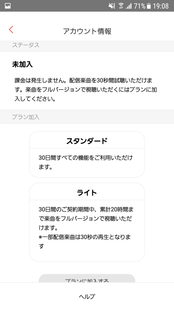 f:id:goutaro:20170725161306p:plain f:id:goutaro:20170725161306p:plain