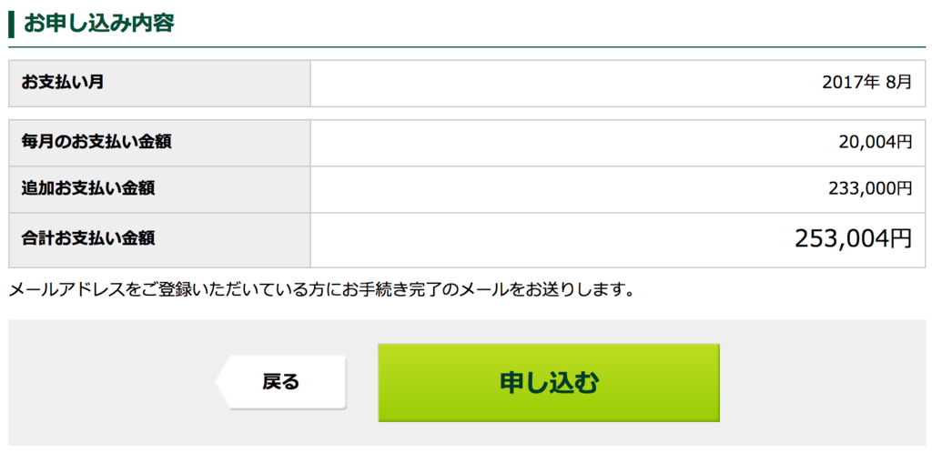 f:id:goutaro:20170727121218p:plain f:id:goutaro:20170727121218p:plain
