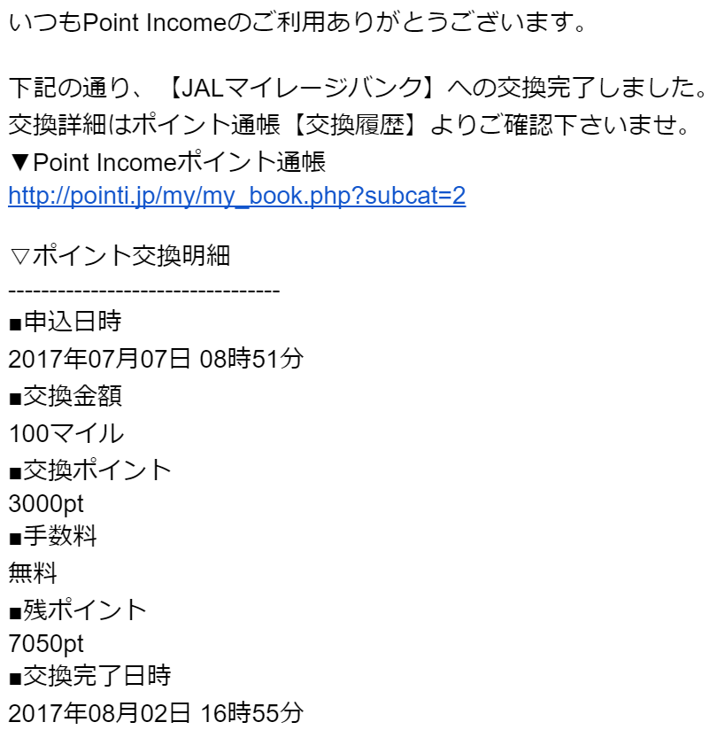 f:id:goutaro:20170802174323p:plain f:id:goutaro:20170802174323p:plain