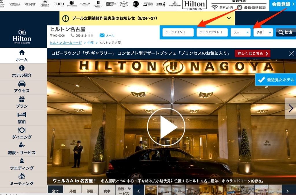 f:id:goutaro:20170912143504j:plain f:id:goutaro:20170912143504j:plain