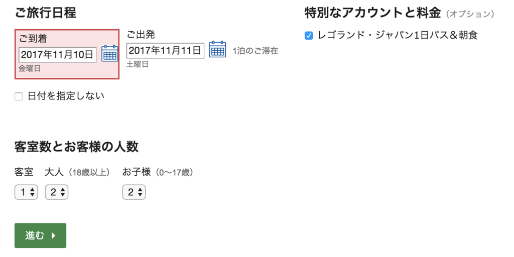 f:id:goutaro:20170912171538p:plain f:id:goutaro:20170912171538p:plain