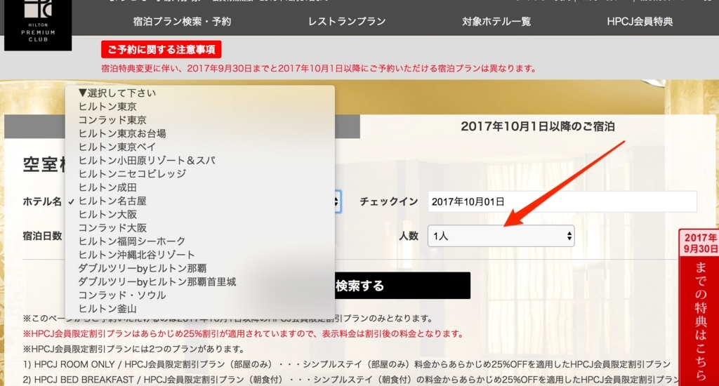 f:id:goutaro:20170912173514j:plain f:id:goutaro:20170912173514j:plain