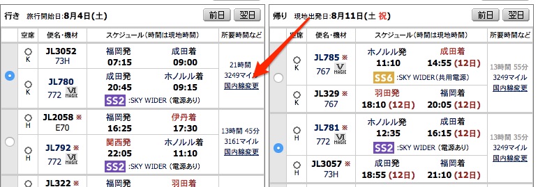 f:id:goutaro:20170918104047j:plain f:id:goutaro:20170918104047j:plain
