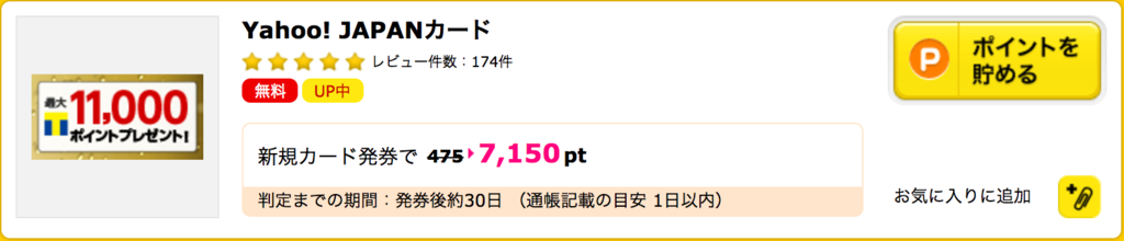 f:id:goutaro:20170921052542p:plain f:id:goutaro:20170921052542p:plain