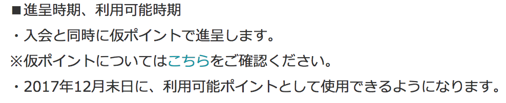 f:id:goutaro:20170921191110p:plain f:id:goutaro:20170921191110p:plain