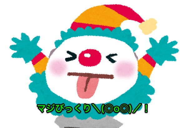 f:id:goutaro:20170923053531j:plain f:id:goutaro:20170923053531j:plain
