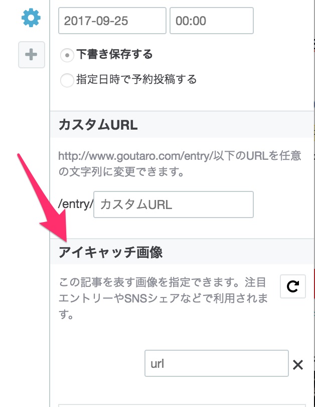 f:id:goutaro:20170925151105j:plain f:id:goutaro:20170925151105j:plain