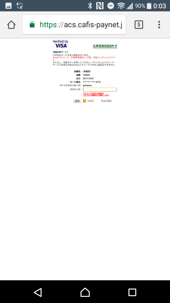 f:id:goutaro:20171001053517p:plain f:id:goutaro:20171001053517p:plain