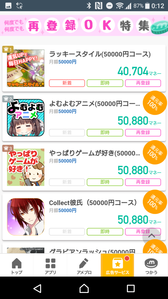 f:id:goutaro:20171001053945p:plain f:id:goutaro:20171001053945p:plain