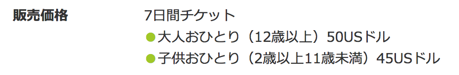 f:id:goutaro:20171003153802p:plain f:id:goutaro:20171003153802p:plain