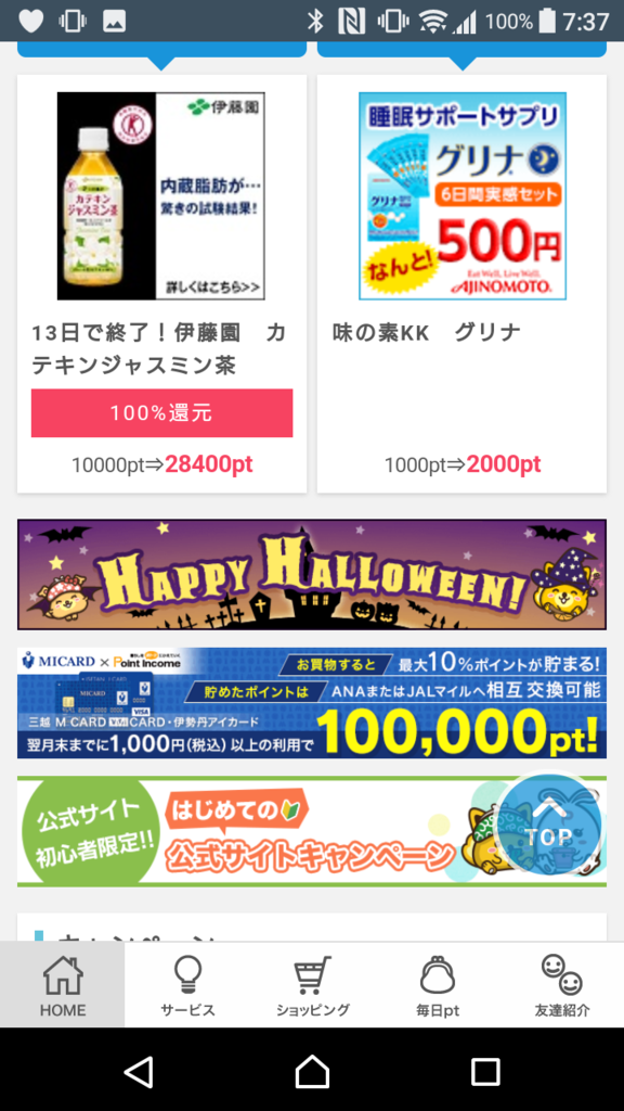 f:id:goutaro:20171012161505p:plain f:id:goutaro:20171012161505p:plain