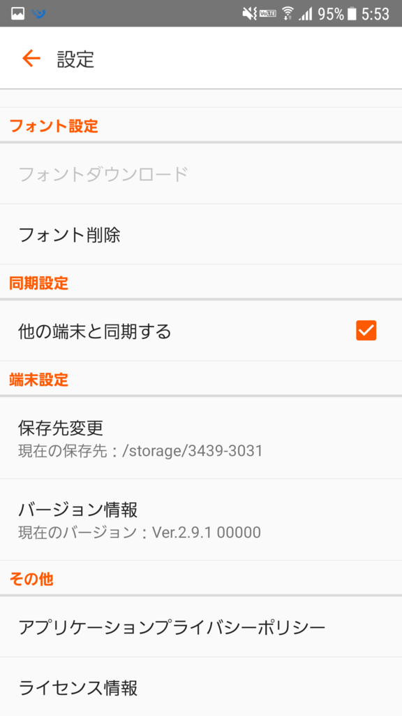 f:id:goutaro:20171015211308p:plain f:id:goutaro:20171015211308p:plain