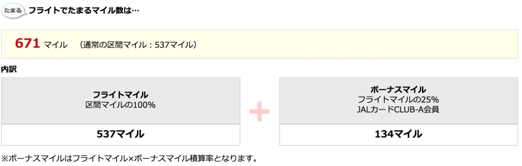 f:id:goutaro:20171019061045p:plain f:id:goutaro:20171019061045p:plain