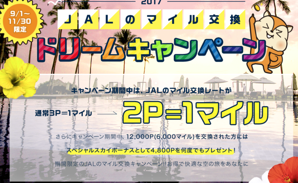 f:id:goutaro:20171022113228p:plain f:id:goutaro:20171022113228p:plain