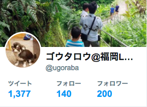f:id:goutaro:20171028160627p:plain f:id:goutaro:20171028160627p:plain