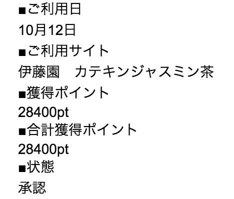 f:id:goutaro:20171101155331p:plain f:id:goutaro:20171101155331p:plain