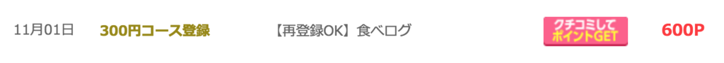 f:id:goutaro:20171102020617p:plain f:id:goutaro:20171102020617p:plain