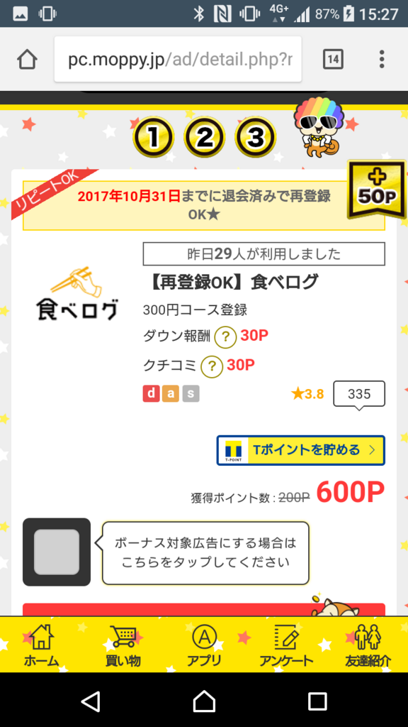 f:id:goutaro:20171102020658p:plain f:id:goutaro:20171102020658p:plain