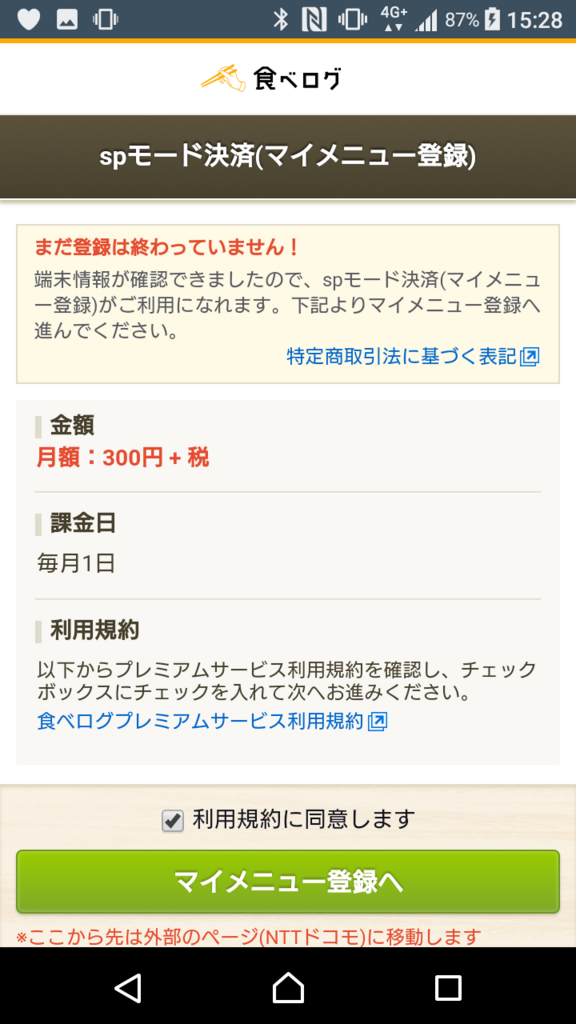 f:id:goutaro:20171102020704p:plain f:id:goutaro:20171102020704p:plain