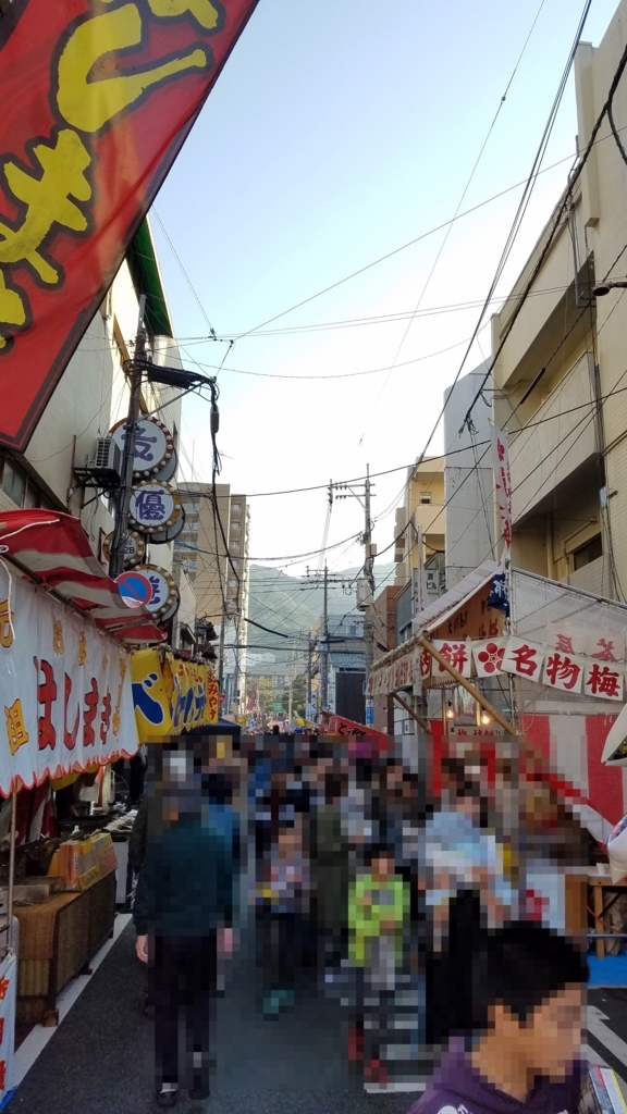 f:id:goutaro:20171106030339j:plain f:id:goutaro:20171106030339j:plain