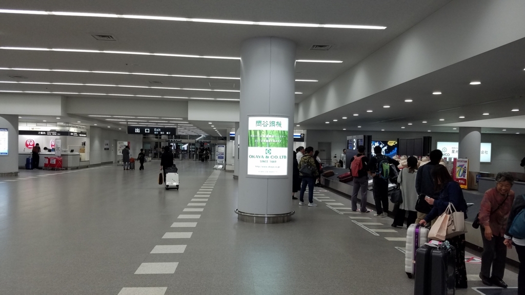 f:id:goutaro:20171113164632j:plain f:id:goutaro:20171113164632j:plain