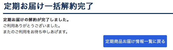 f:id:goutaro:20171117092809p:plain f:id:goutaro:20171117092809p:plain