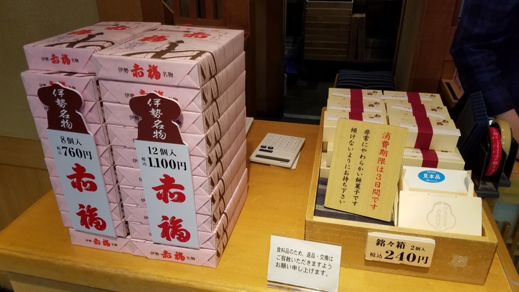 f:id:goutaro:20171119073814j:plain f:id:goutaro:20171119073814j:plain