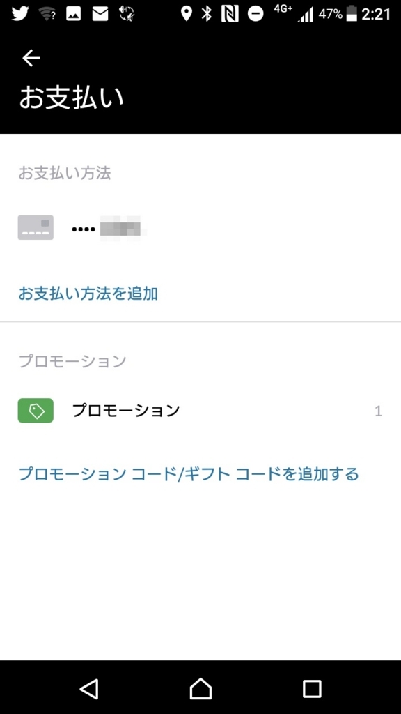 f:id:goutaro:20171129101801j:plain f:id:goutaro:20171129101801j:plain