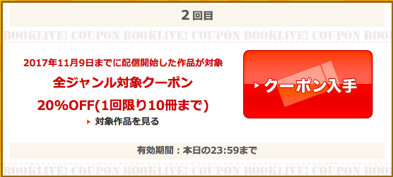f:id:goutaro:20171201110438p:plain f:id:goutaro:20171201110438p:plain