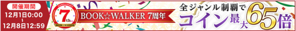f:id:goutaro:20171201111517p:plain f:id:goutaro:20171201111517p:plain