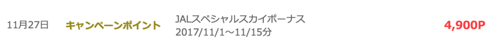 f:id:goutaro:20171201123204p:plain f:id:goutaro:20171201123204p:plain