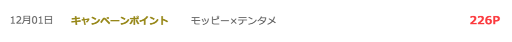 f:id:goutaro:20171201123209p:plain f:id:goutaro:20171201123209p:plain