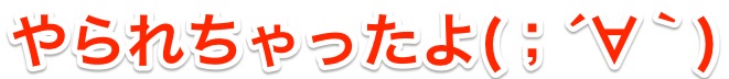 f:id:goutaro:20171210234521j:plain f:id:goutaro:20171210234521j:plain