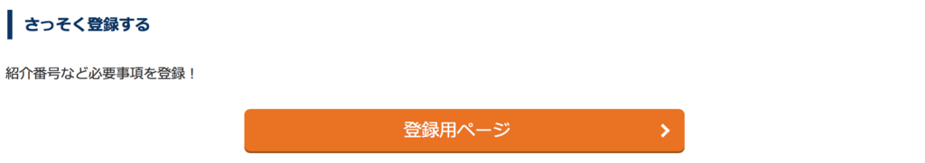 f:id:goutaro:20171222190629p:plain f:id:goutaro:20171222190629p:plain